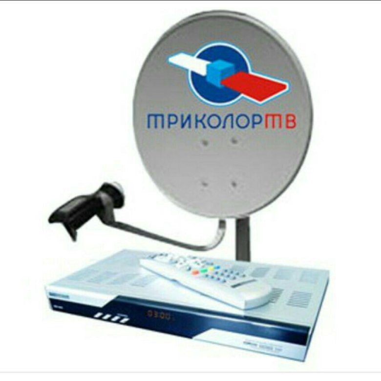 Триколор тв. Комплект триколор тв с cam-модулем ci+. Gs u510 ресивер триколор. Триколор тв записи. Триколор тв записи.