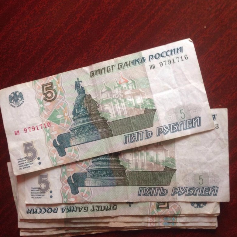 Купюра россии 5 рублей