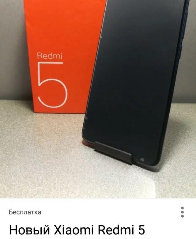 Xiaomi redmi 5. Redmi 5 plus. Xiaomi redmi 5 black. Xiaomi redmi mi 5 plus. Смартфон xiaomi redmi 5 plus 32gb.