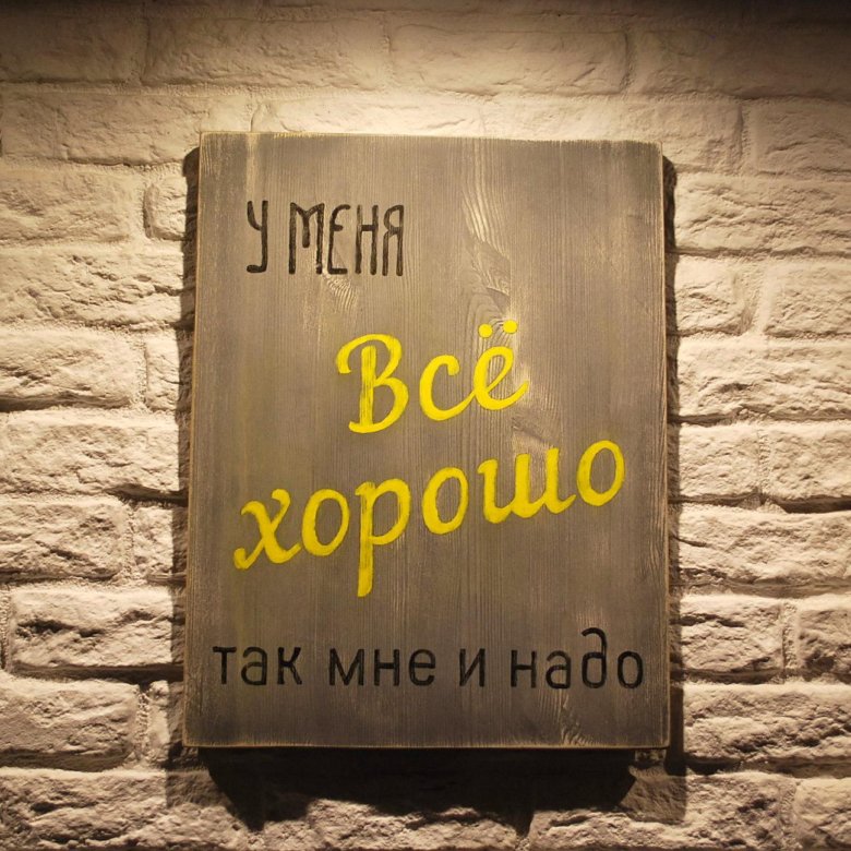 Картинка у меня все хорошо а у тебя