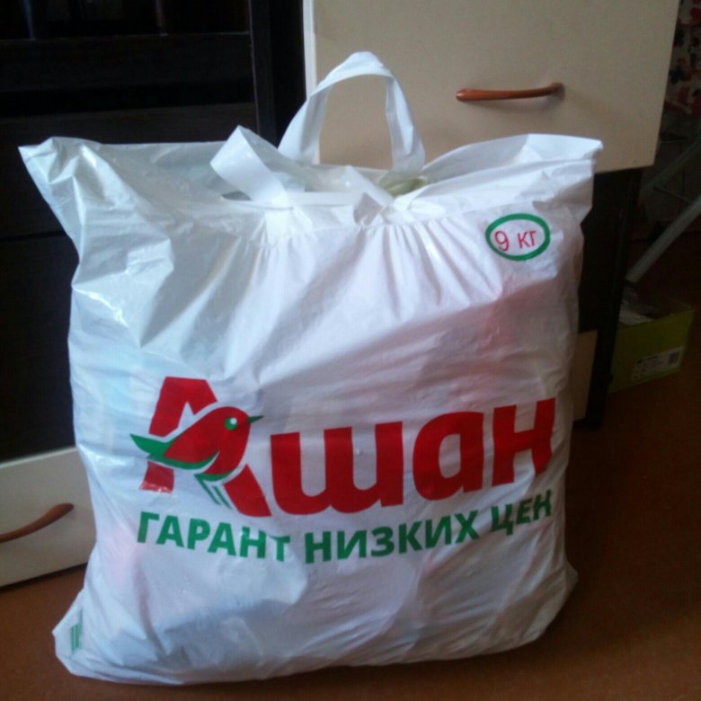 Пакеты детские бу. Пакет большой. Пакет детской одежды. Пакет большой для магазина.