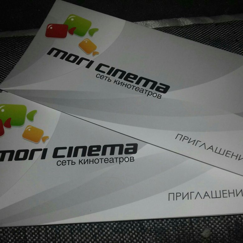 Дисконтная карта mori cinema