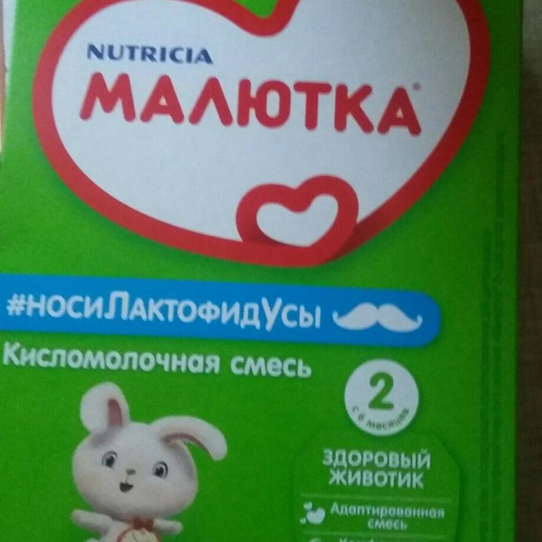 Фото Детской Смеси Малютка