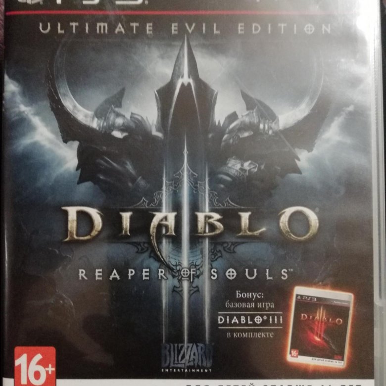 Диабло 3 пс 3. Diablo III 3 ps3. Diablo 4 диск. Diablo 4 обложка ps5. Diablo 4 фото диска.