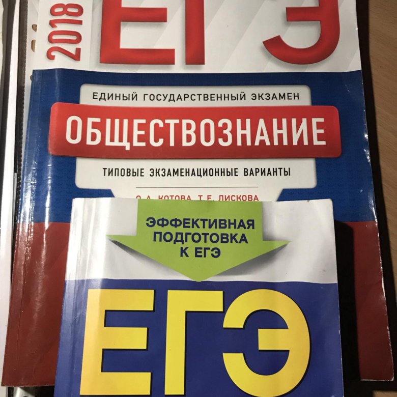 Сборник планов егэ обществознание