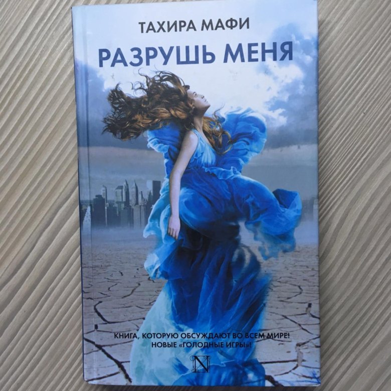 МАФИ ТАХИРА КНИГИ СКАЧАТЬ БЕСПЛАТНО МАФИ ТАХИРА КНИГИ СКАЧАТЬ БЕСПЛАТНО