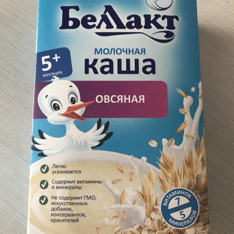 Беллакт каши в брянске