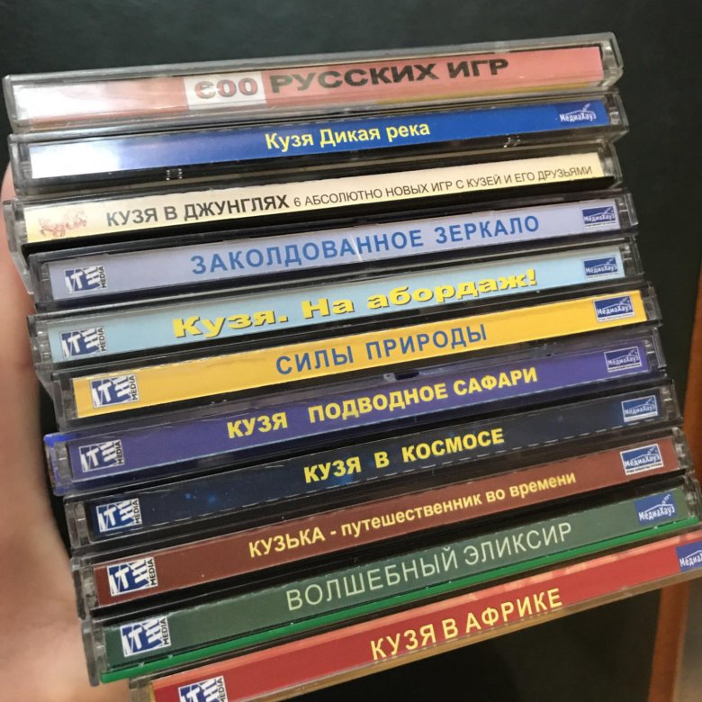 игра Кузя все диски – купить в Москве, цена 50 руб., продано 28 октября ...