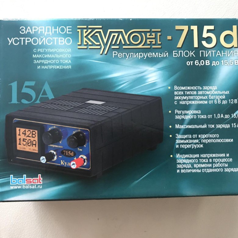 Инструкция зарядного устройства кулон. Зарядное кулон 715d. схема зарядного кулон 715d. кулон 715d характеристики. азу кулон инструкция.