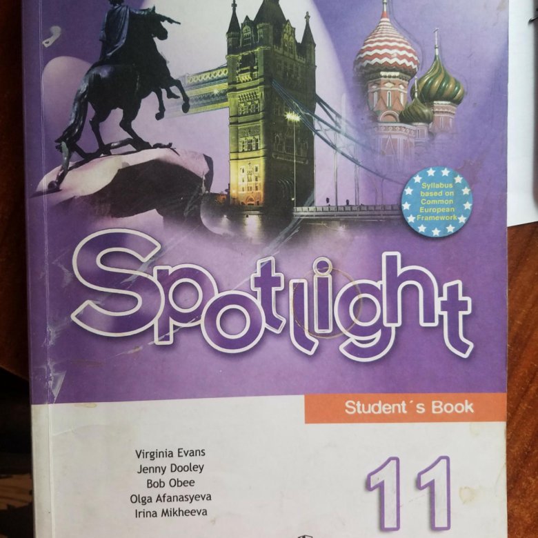 Spotlight 11 student s