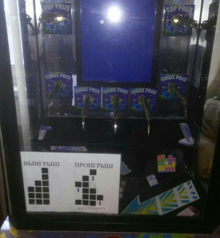 Игровые автоматы купить красноярск spartacus игровой автомат