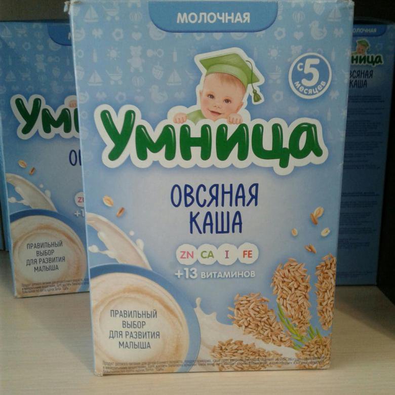 Каша умница понос