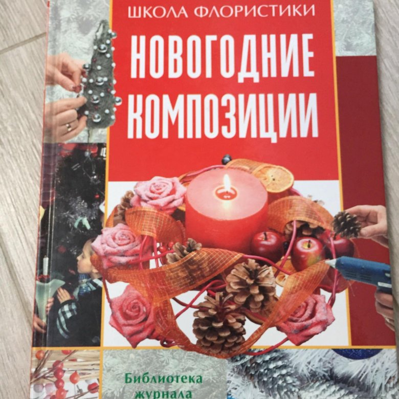 КНИГИ ПО ФИТОДИЗАЙНУ СКАЧАТЬ БЕСПЛАТНО КНИГИ ПО ФИТОДИЗАЙНУ СКАЧАТЬ БЕСПЛАТНО