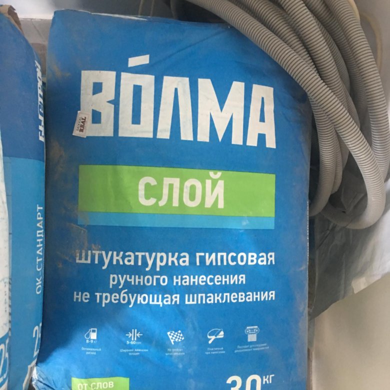 Штукатурка волма. Штукатурка Волма старт 30 кг. Волма белая штукатурка. Волма гипсовая штукатурка. Волма штукатурка 10 кг.