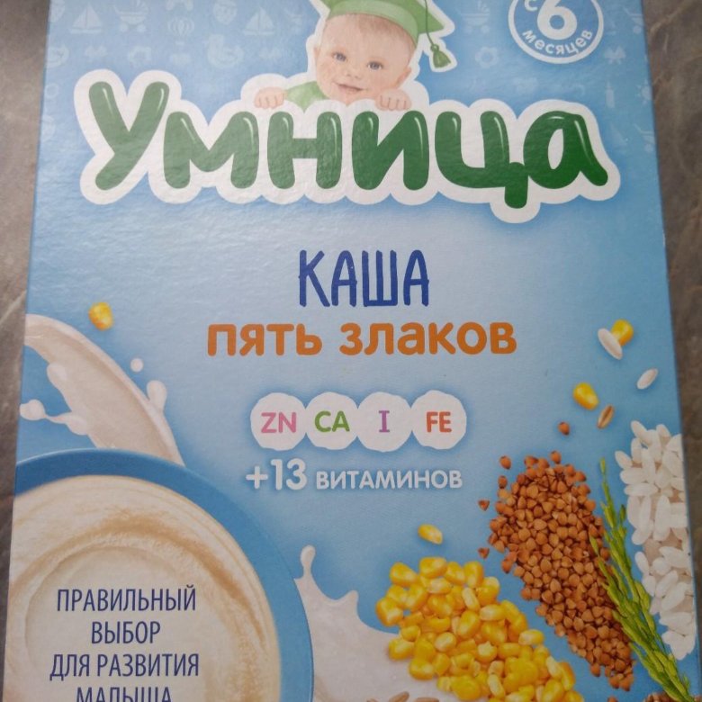 Каша умница ивановский комбинат