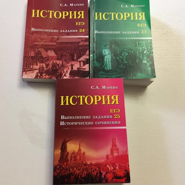 История науки знает немало егэ. Справочник по истории. Маленький справочник по истории для ЕГЭ. Карманный справочник по истории ЕГЭ. Мини справочник ЕГЭ.