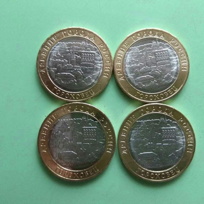 монеты бим. обмен бим монетами на авито в спб. монета бим расшифровка.