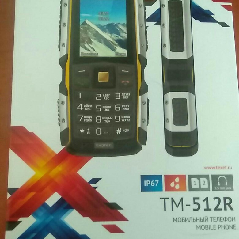 Tm 512 r. Texet тм-512r. мобильный телефон texet tm-512r. texet тм-512r или 513. телефон texet tm-512r.