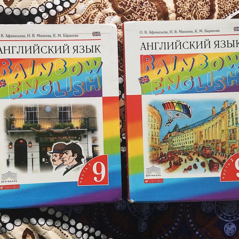 Учебник по английскому 9 класс рейнбоу. Английский язык Рейнбоу Инглиш 9 класс учебник. Английский язык Rainbow English 9 класс тетрадь. Rainbow English 9 класс учебник. Учебник английский 9 класс Rainbow English.