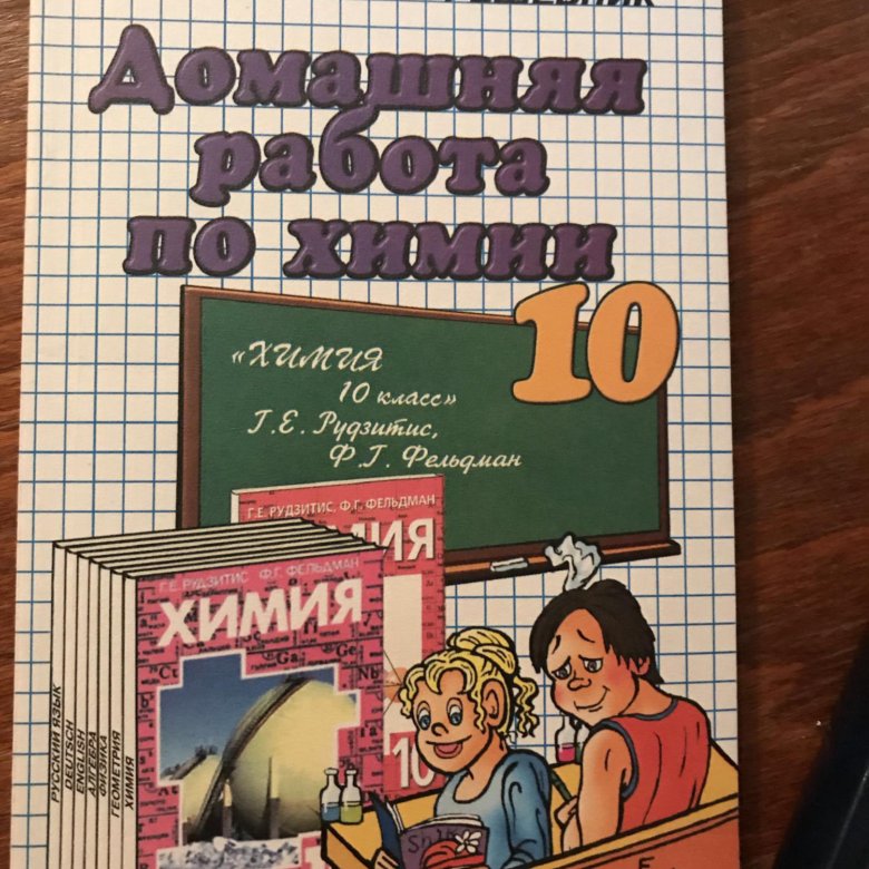 Решебник по английскому языку 8класс - купить в Рассказово, цена 130 руб., прода