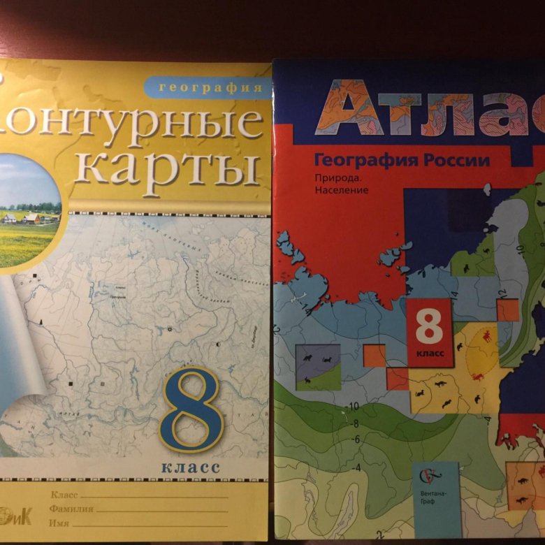 География 8 пятунин. Атлас и контурные карты по географии 8 класс Вентана Граф. География 8 класс контурные карты и атлас Вентана Граф. Атлас 8 класс география Вентана Граф. Атлас география России 8 класс Вентана Граф.