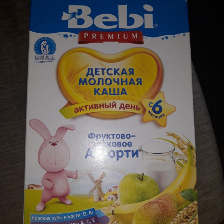 Каша беби если в продаже