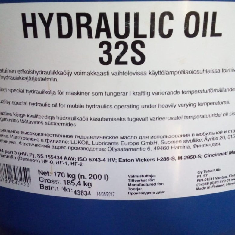 Подбор масла тебойл. Teboil Hydraulic Oil 32s бочка. Масло гидравлическое Teboil Hydraulic Oil 32. Гидравлическое масло Teboil Hydraulic 32s 20л.. Teboil Hydraulic Oil Polar 200л.