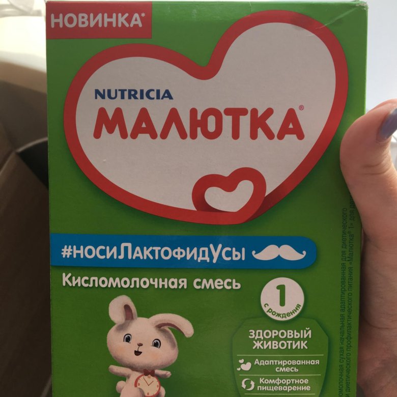Малютка подмосковье. Кисломолочная смесь малютка. малыш кисломолочная смесь. малютка кисломолочная ссср. малютка молочная смесь медведь синий.