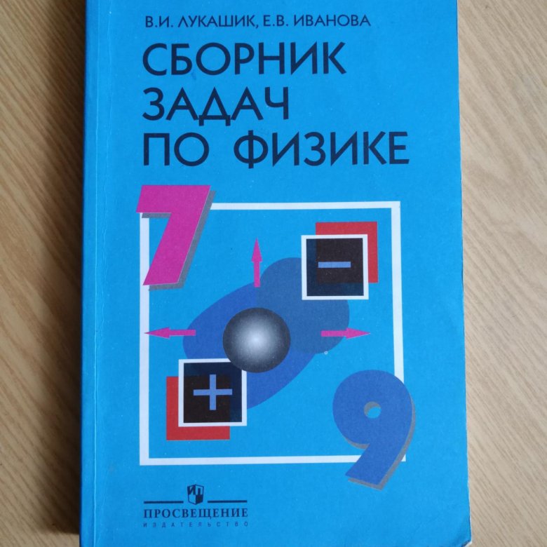 Задачник по котельным задачник по котельным