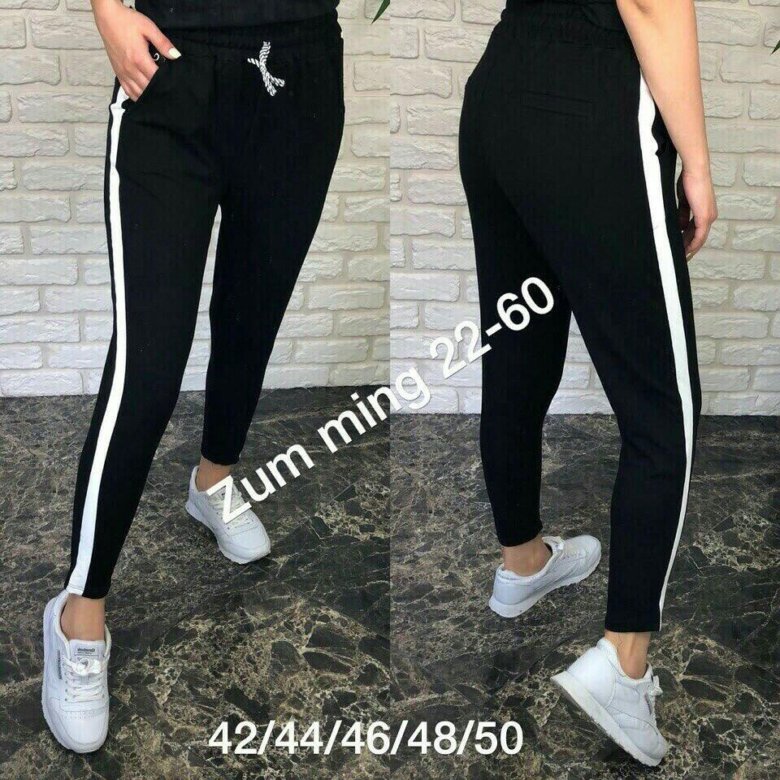 Купить спортивные брюки на авито