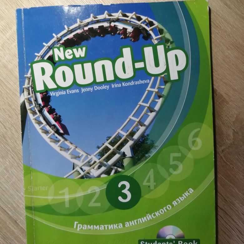 Round up по классам. Грамматика английского языка New Round-up 1. Round up 3. Книга Round up 3. Round up 9 класс.