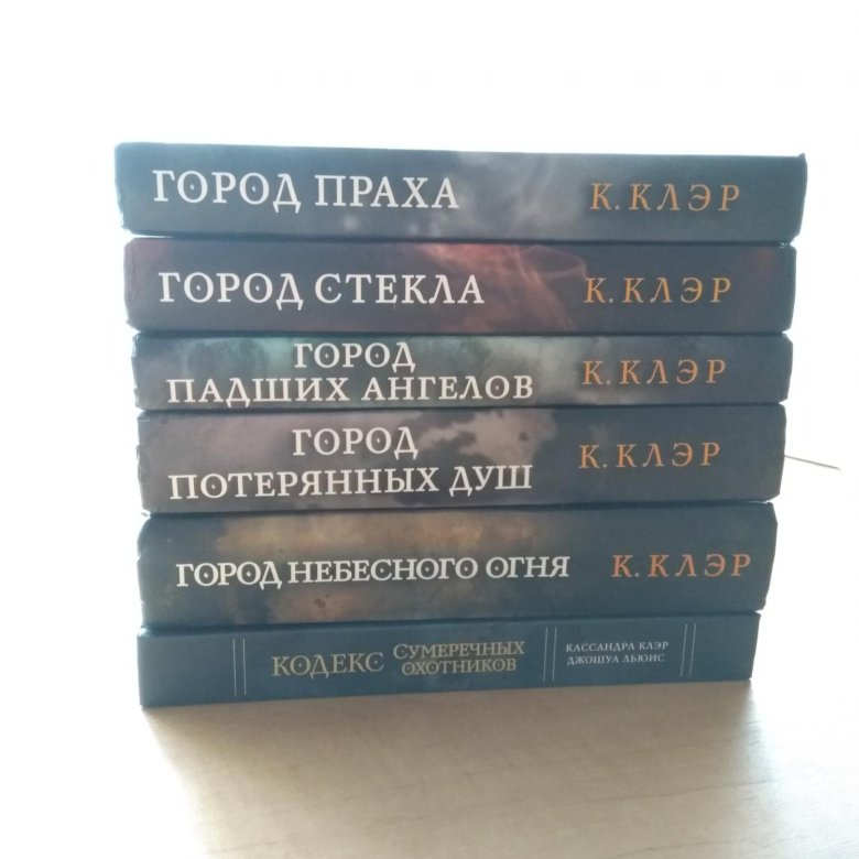 Кодекс охотника 27. Кодекс книга вертикальное.