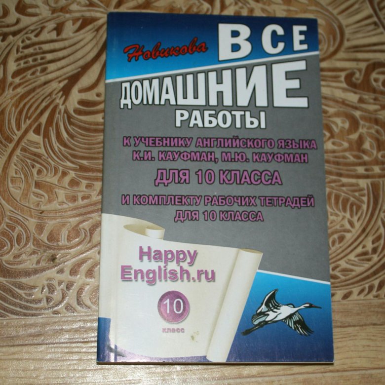 Гдз Домашняя Работа 5-11 домашняя 5-11 гдз работа