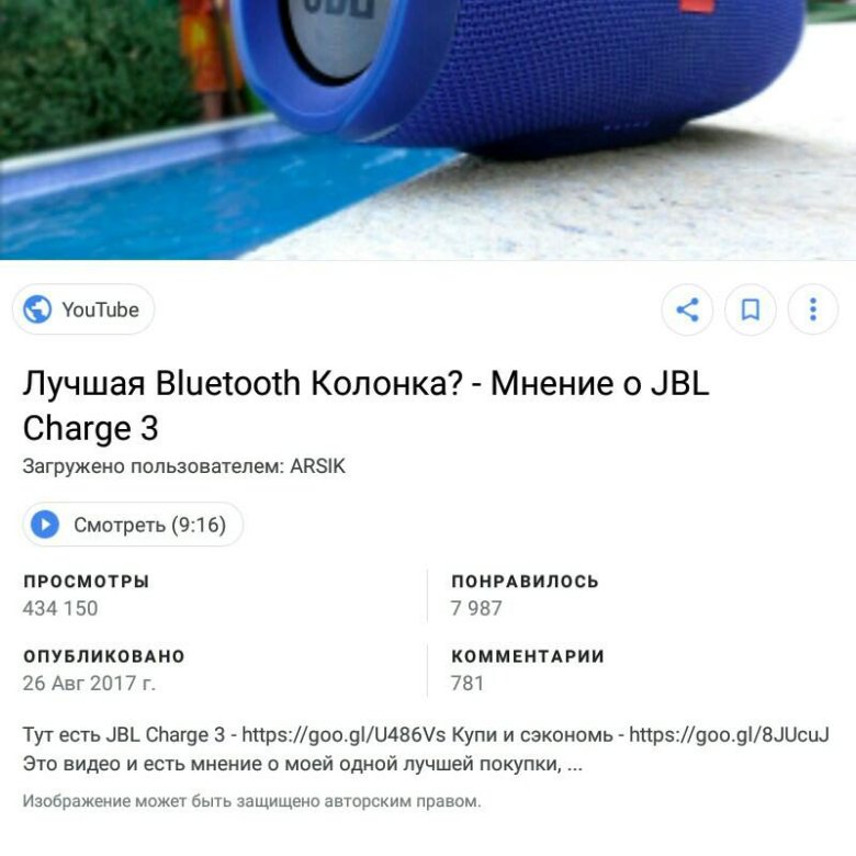 Обнови колонку. Блютус колонка JBJ инструкция. Колонки блютуз JBL инструкция. Инструкция колонка блютуз дешевая. Лучшие блютуз колонки инструкция.