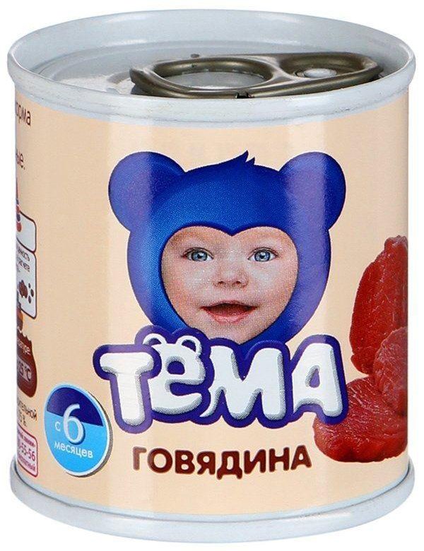 Пюре мясное детское Ozon