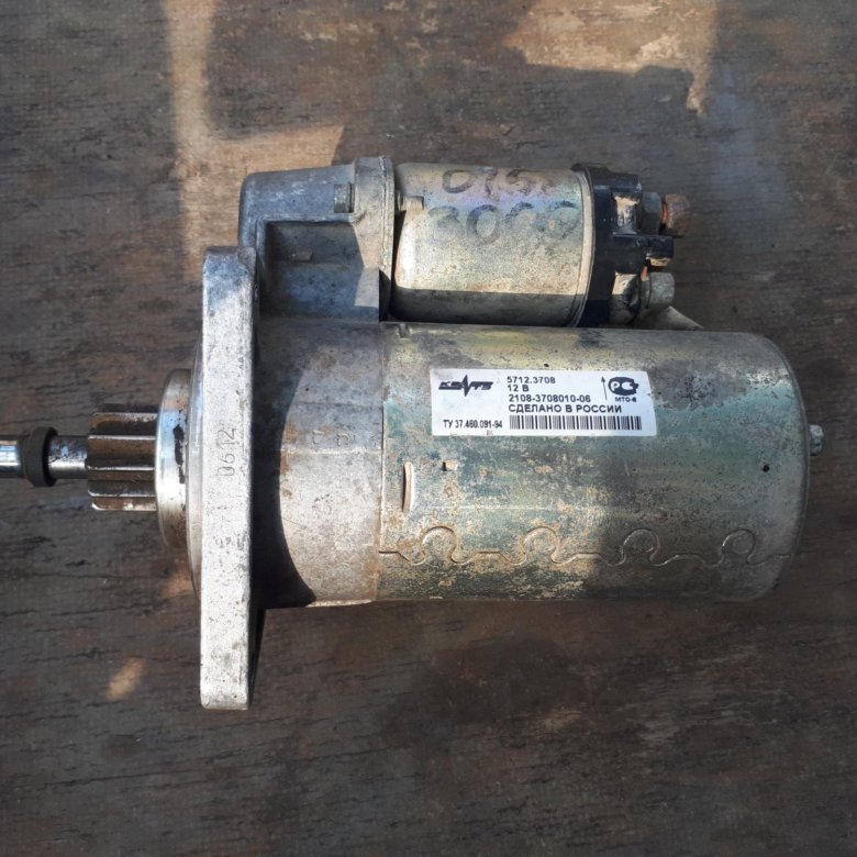 стартер газ 51. двигатель yuchai ycd4r11g-68 50 kwt бирка. волговский мотор плита. стартер исудзу. Avito стартёры.