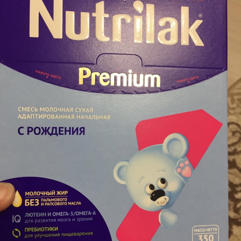 Nutrilak 1 готовая. Нутрилак 1. Нутрилак премиум. Nutrilak Premium 1. Нутрилак зеленый.
