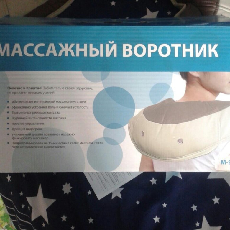 Массаж воротника. Массажный воротник. Массажный воротник инструкция. Ремонт массажного воротника. Массажная воротник МР-040.