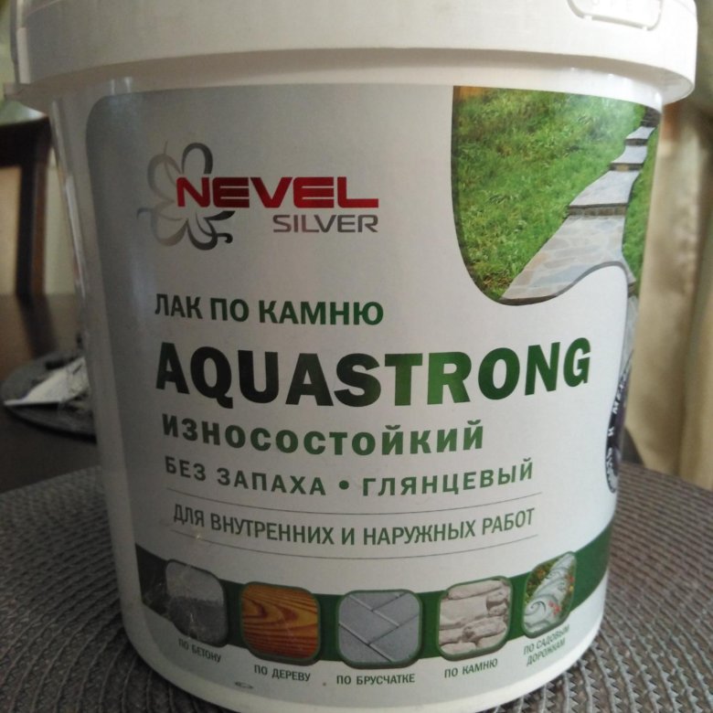 Aquastrong лак. Аквастронг лак по камню. Лак по камню Aquastrong матовый. Aquastrong лак матовый по камню Lerua.