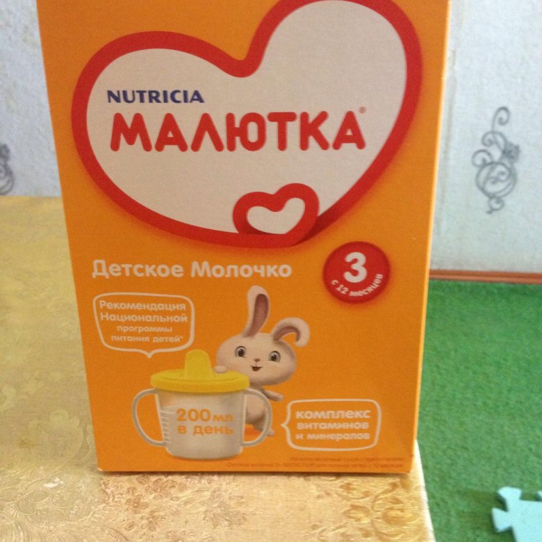 Малютка 96 Интернет Магазин Екатеринбург Каталог