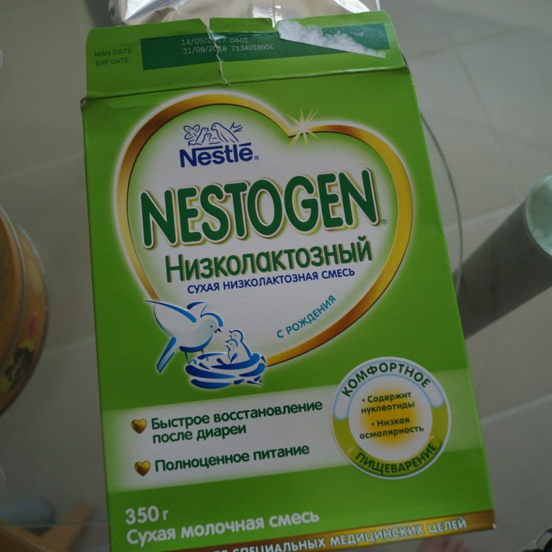 Смесь после 2 лет. Нестожен Низколактозный. Хумана низколактозная смесь. Безлактозные смеси для детей после года. Смесь без лактозы с 6 месяцев.