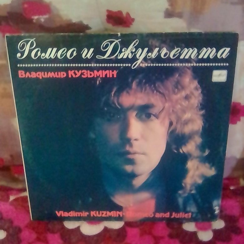 Виниловые грам пластинки разные раритет! – купить в Красноярске, цена ...