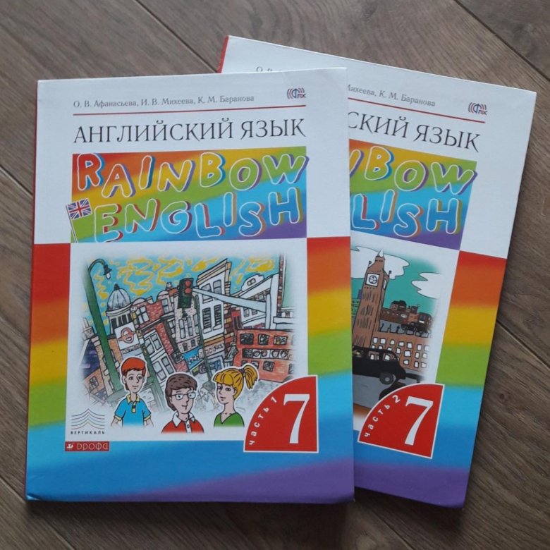 Английский язык учебник rainbow. Радужный английский. Английский 7 класс Rainbow English. Английский язык 2 класс Rainbow. Rainbow учебник английского.