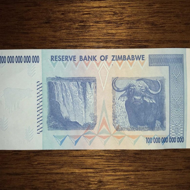 100 Триллионов зимбабвийских долларов. 100 Триллионов. Банкноты Зимбабве 100 триллионов купить.