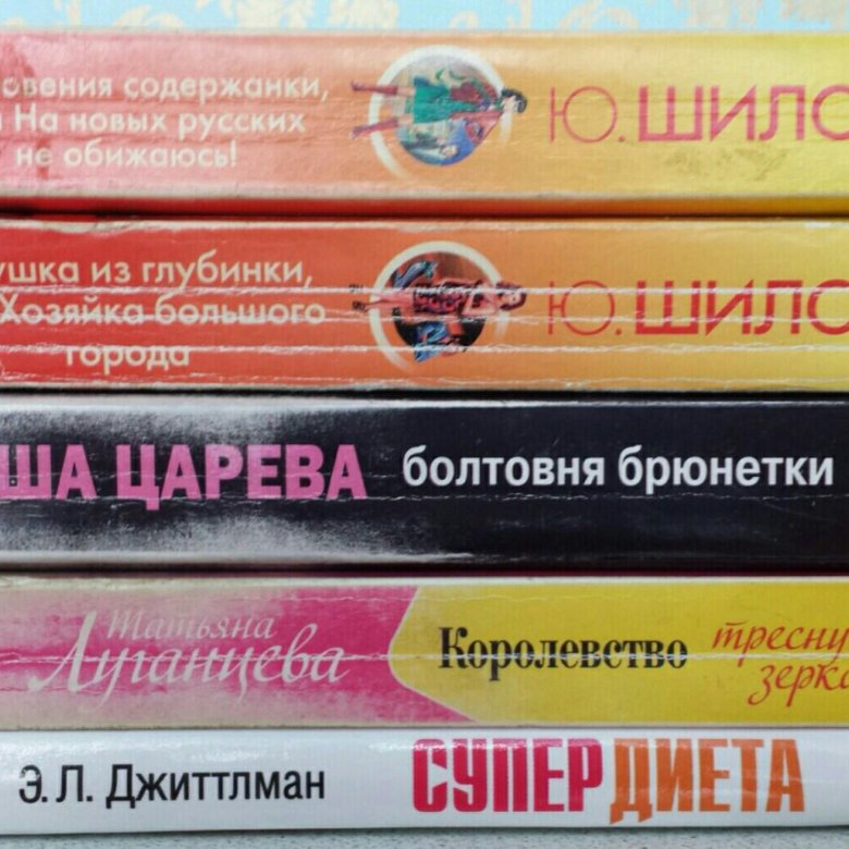 70 рублей книга 5. Книги бу детектив купить.