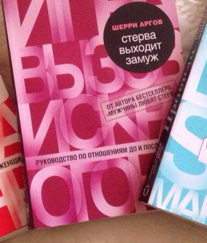 КНИГИ ШЕРРИ АРГОВ СКАЧАТЬ БЕСПЛАТНО КНИГИ ШЕРРИ АРГОВ СКАЧАТЬ БЕСПЛАТНО