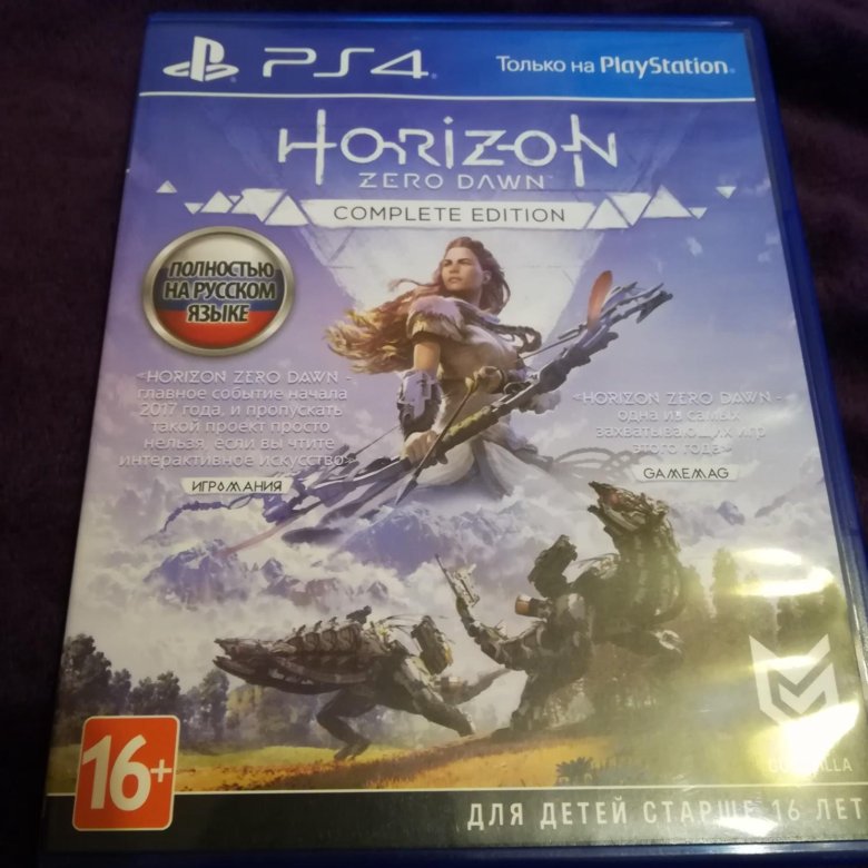 Horizon complete edition ps4