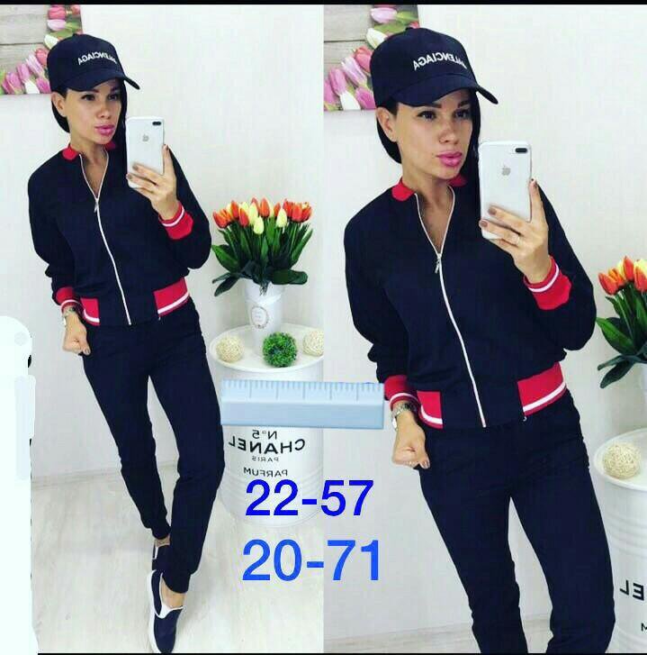 Спортивный костюм 54. Спортивный костюм женский cap. Спортивный костюм guess женский. Женский костюм с манжетами на руках. Ramsey одежда женская.