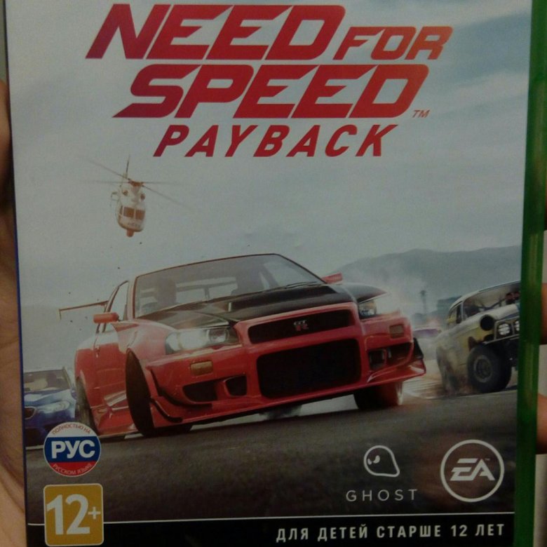 Nfs payback ps4