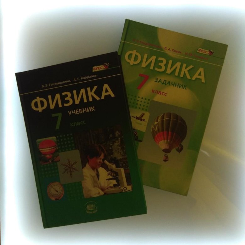 першне 1 2 книга задачник по физике першне 1 2 книга задачник по физике